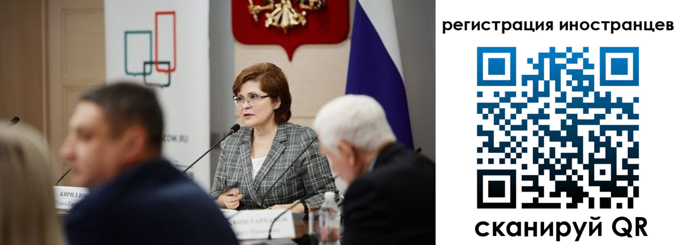 прописка штамп в Минусинске