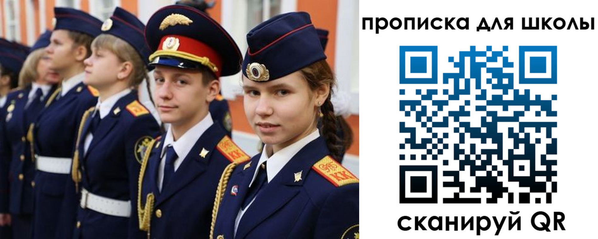 прописка гарантия в Минусинске