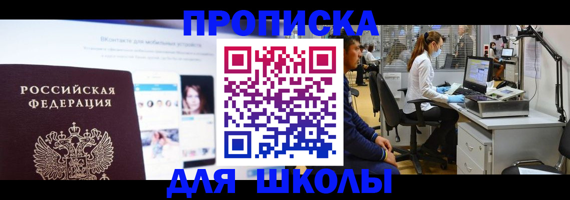форма 3 в Минусинске